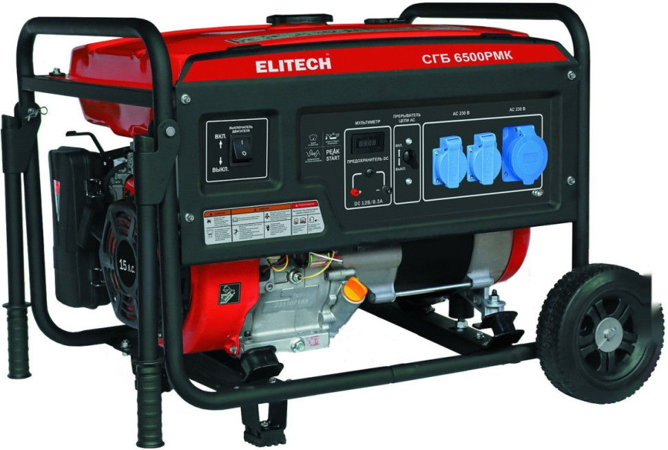 Генератор Elitech СГБ 6500РМК
