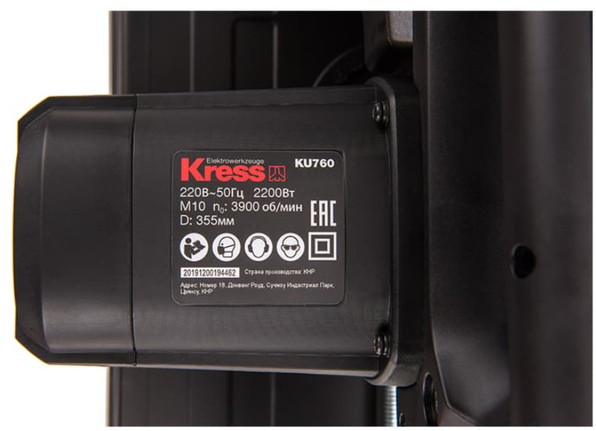 Отрезная пила Kress KU760