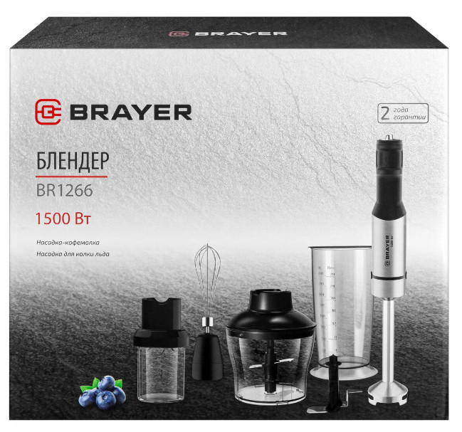 Блендер Brayer BR1266