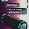 Портативная акустика Venso Superia RM-50