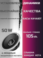 Портативная акустика Venso Superia RM-50