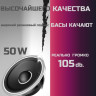 Портативная акустика Venso Superia RM-50