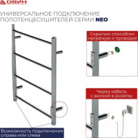 Полотенцесушитель Двин J plaza neo 80/40 (полированный)