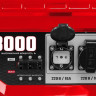 Генератор ЗУБР СБ-8000Е-3