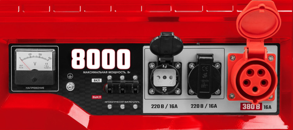 Генератор ЗУБР СБ-8000Е-3