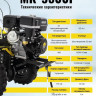 Мотоблок Huter МК-9500P (70/5/4)