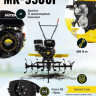 Мотоблок Huter МК-9500P (70/5/4)