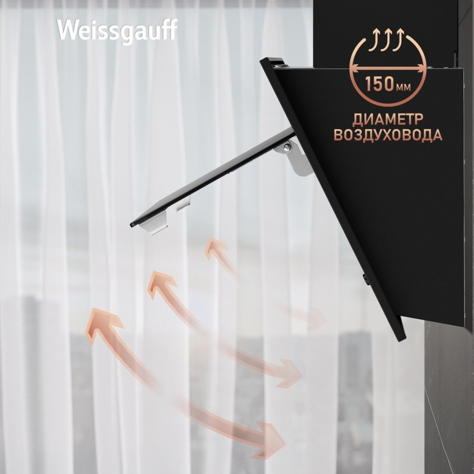 Вытяжка Weissgauff Yota 500 PB BL