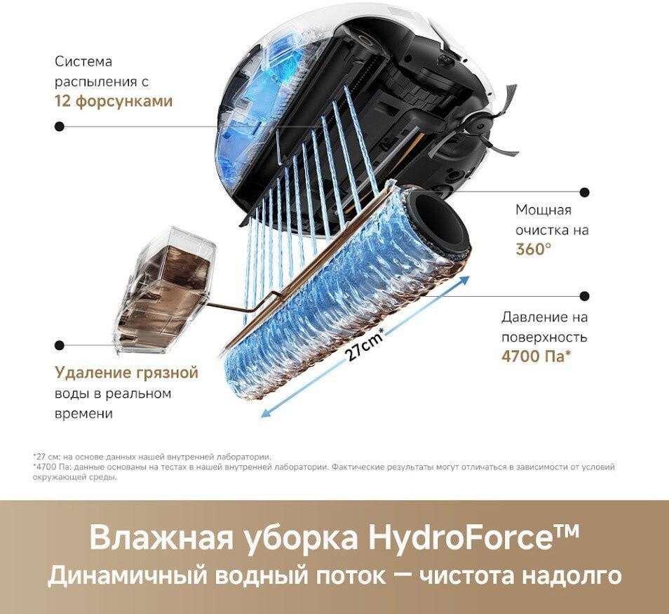 Робот-пылесос Trouver Robot Vacuum S70 Roller White RLZ12SE (евровилка, белый)