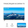 Телевизор SkyLine 40LST5971
