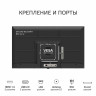 Телевизор SkyLine 40LST5971