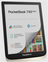 Электронная книга PocketBook 740 Color (серебристый)