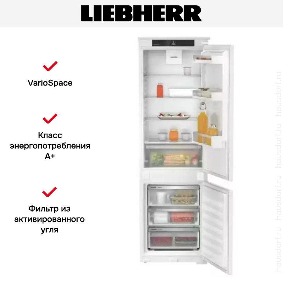 Холодильник Liebherr ICSf 5103