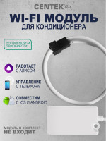 Сплит-система CENTEK CT-65EDC09