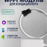 Сплит-система CENTEK CT-65EDC09