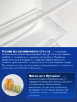 Холодильник Snaige FR24SM-PRR50E