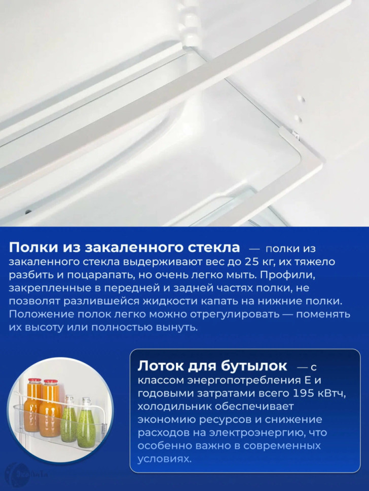 Холодильник Snaige FR24SM-PRR50E