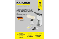Стеклоочиститель Karcher WV 1 Plus Frame Edition 1.633-620.0