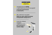 Стеклоочиститель Karcher WV 1 Plus Frame Edition 1.633-620.0