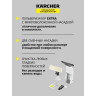 Стеклоочиститель Karcher WV 1 Plus Frame Edition 1.633-620.0