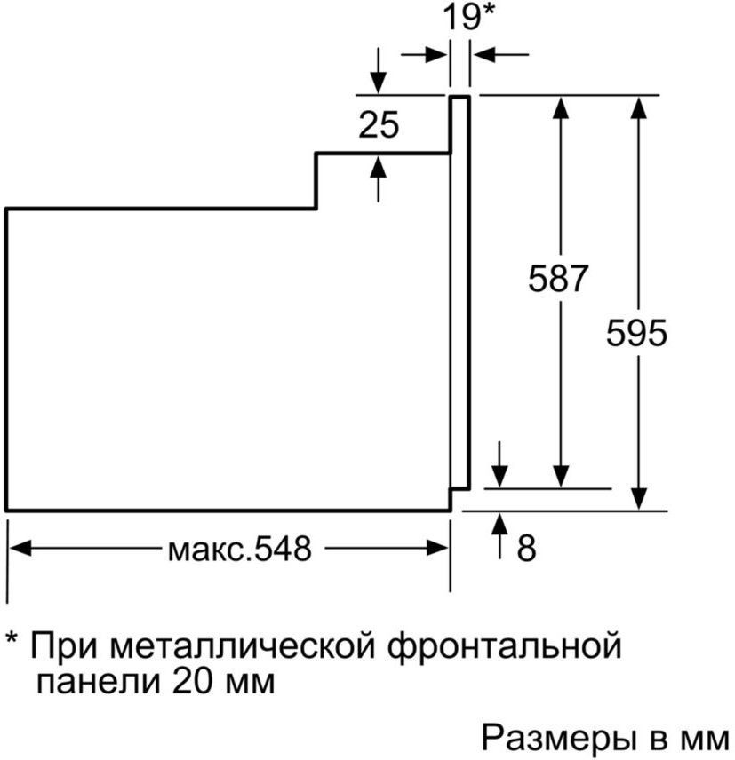 Духовой шкаф Bosch HBF114EW0R