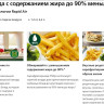 Аэрогриль Philips HD9270/90