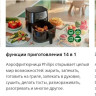 Аэрогриль Philips HD9270/90
