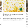 Аэрогриль Philips HD9270/90
