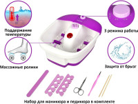 Ванночка для ног PLANTA MFS-200V