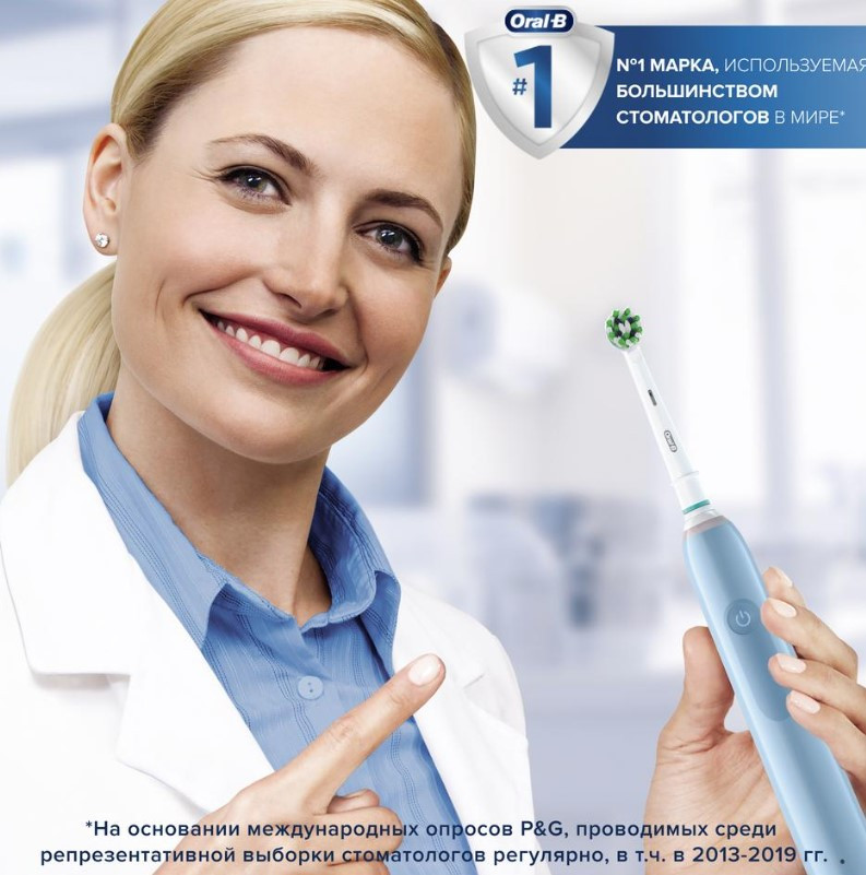 Электрическая зубная щетка Oral-B Pro 3 3000 Cross Action D505.513.3 (голубой)