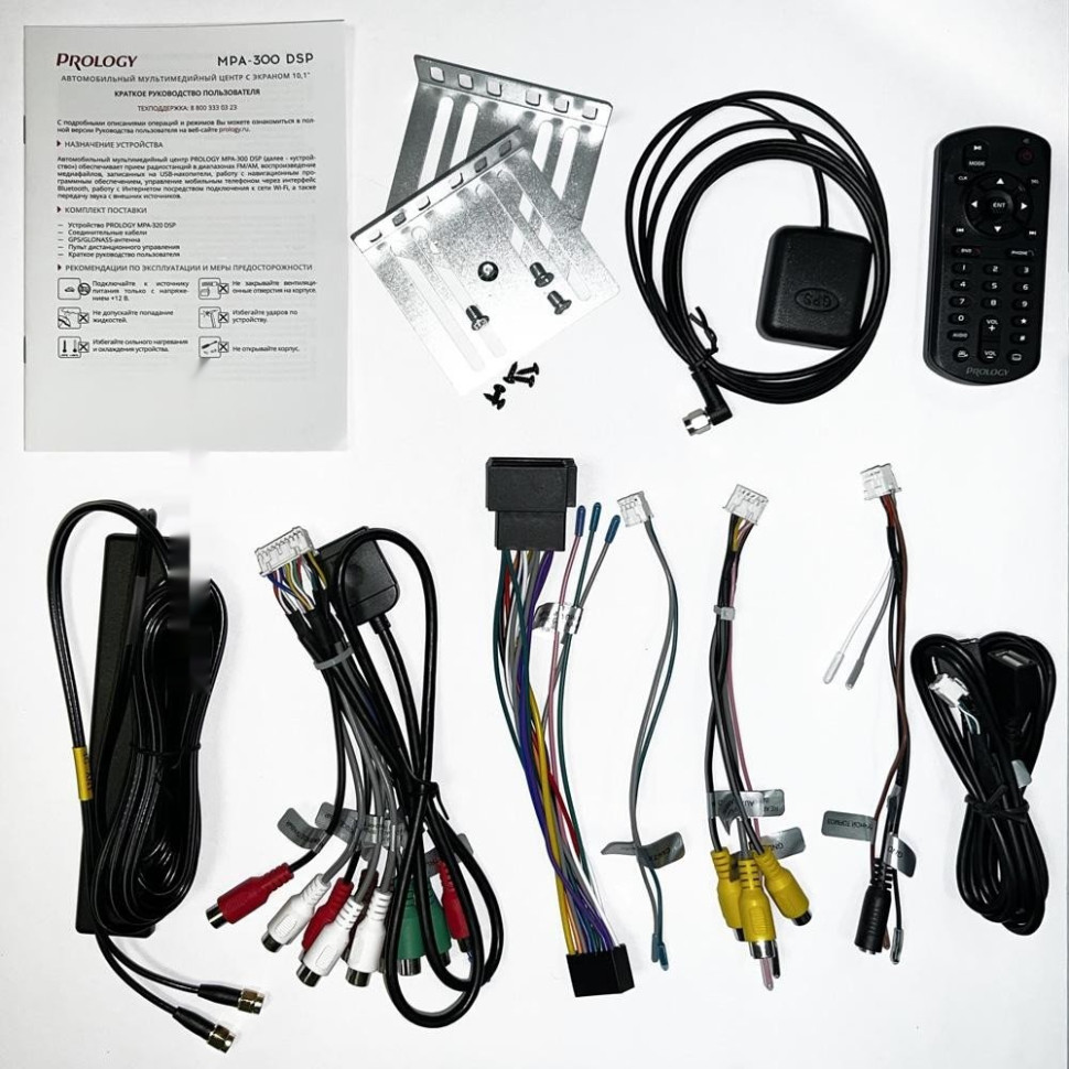 Автомагнитола Prology MPA-300 DSP