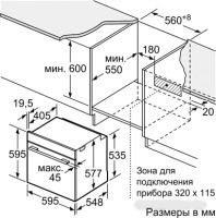 Духовой шкаф Siemens HB655GTS1