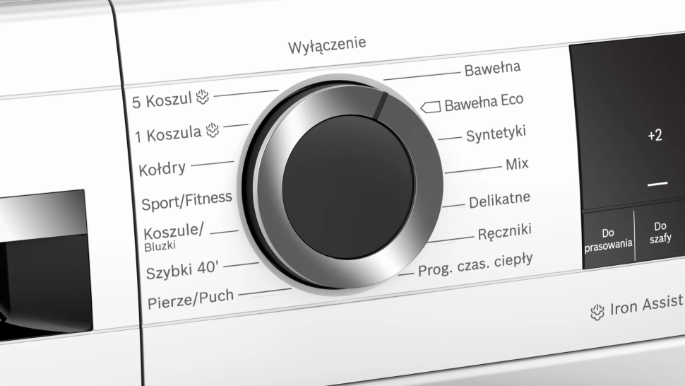 Сушильная машина Bosch WQG241AKPL, белый