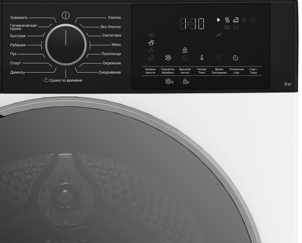 Сушильная машина Hotpoint-Ariston TDSH 85V B
