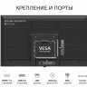 Телевизор SkyLine 40LST6575