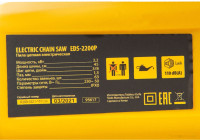 Бензопила Denzel EDS-2200