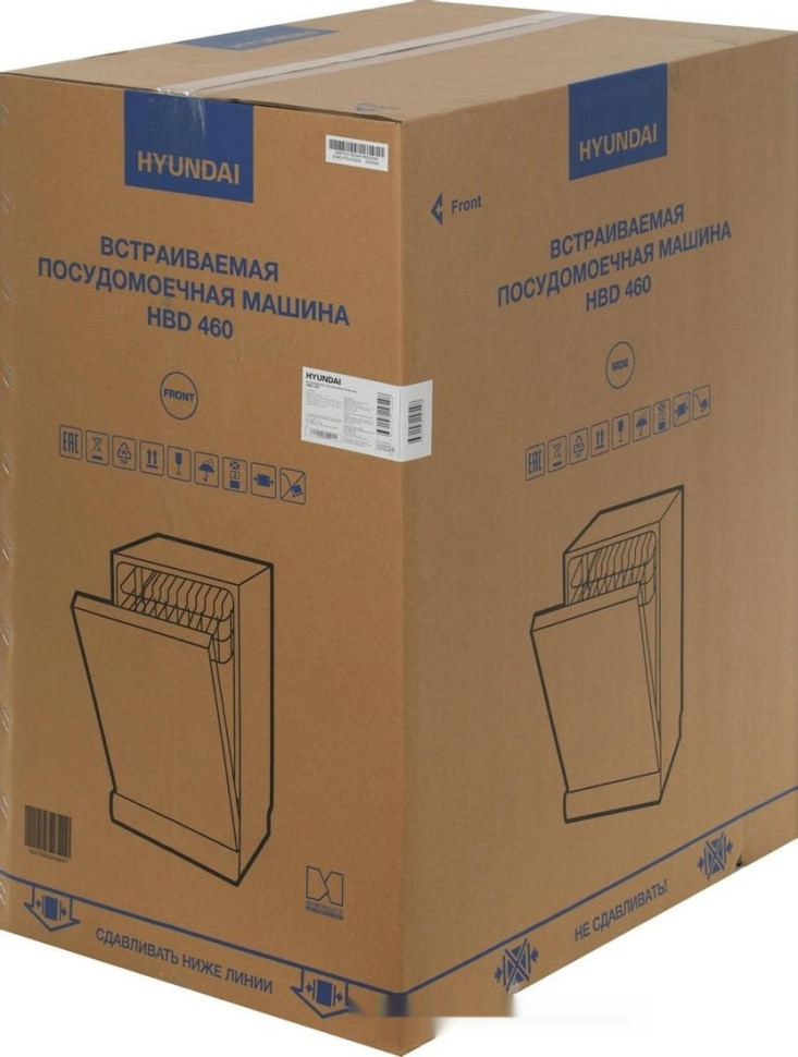 Посудомоечная машина Hyundai HBD 460