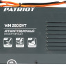 Сварочный инвертор Patriot WM 260DVT