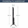 Телевизор HARPER 60U770TS