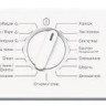 Стиральная машина Hotpoint-Ariston BI WMHD 8482 V