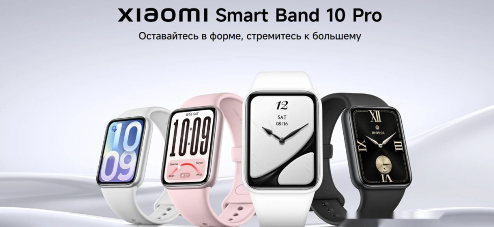 Фитнес-браслет Xiaomi Smart Band 10 Pro M2552B1 (розовый, с розовым силиконовым ремешком, международная версия)