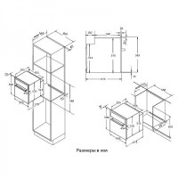 Духовой шкаф Zigmund &amp; Shtain EN 133.512 W
