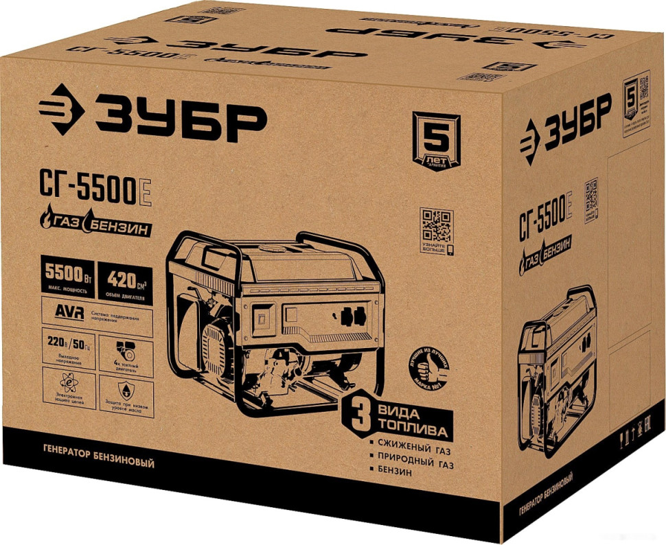 Генератор ЗУБР СГ-5500Е