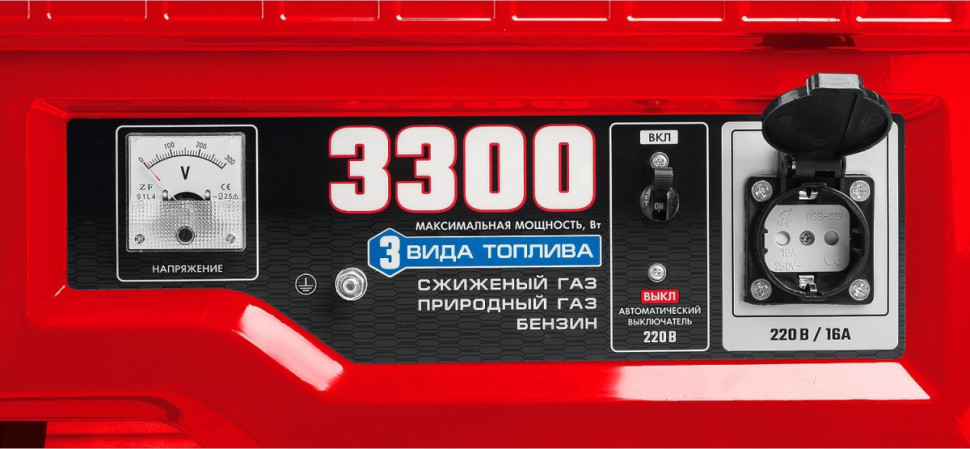 Генератор ЗУБР СГ-5500Е