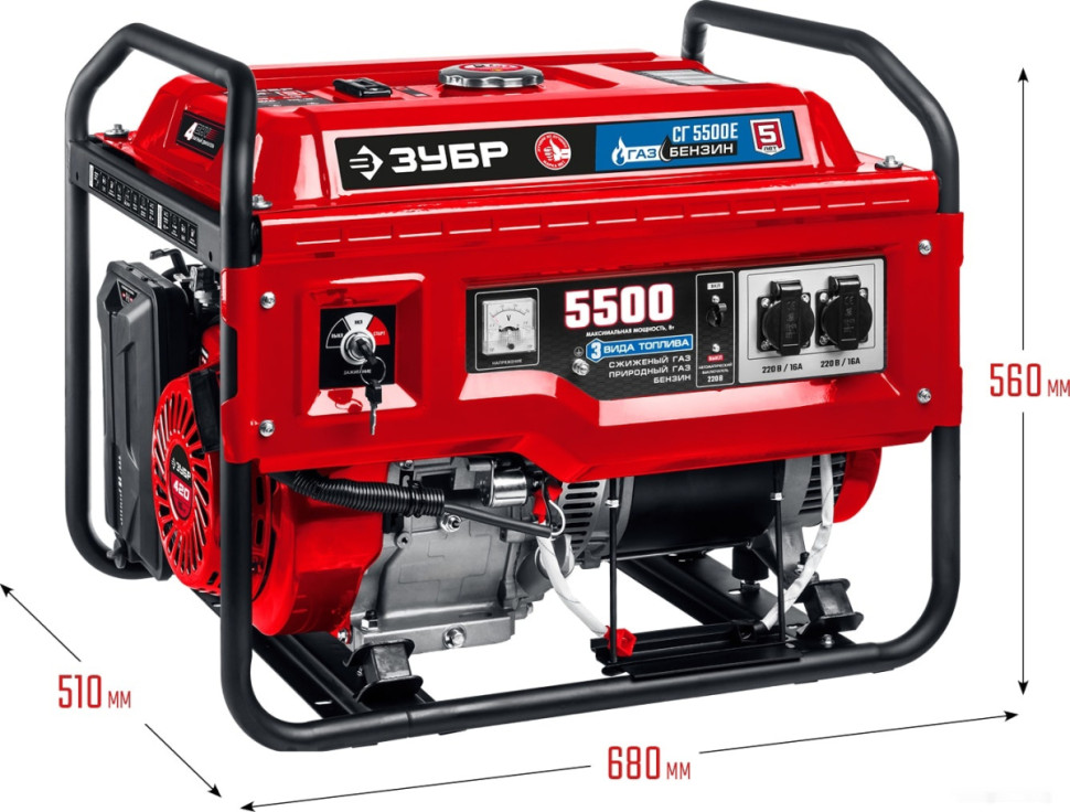 Генератор ЗУБР СГ-5500Е