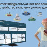 Телевизор Samsung QLED Q70B QE65Q70BAUXRU
