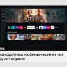 Телевизор Samsung QLED Q70B QE65Q70BAUXRU