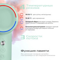 Фен RED Solution Colorsense F571