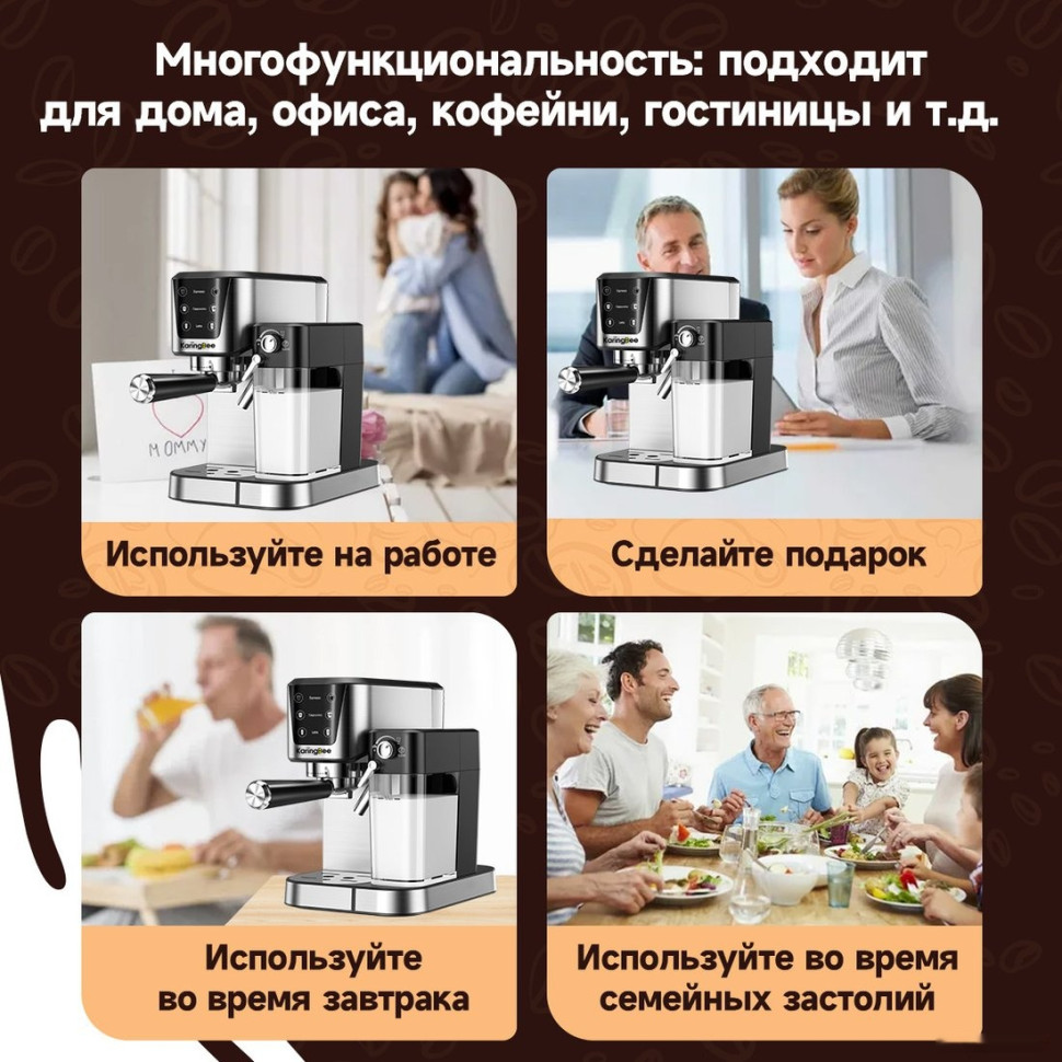 Рожковая кофеварка KaringBee CM5280