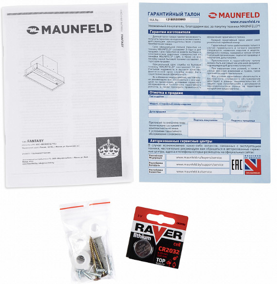 Вытяжка Maunfeld Fantasy 90 (черный)